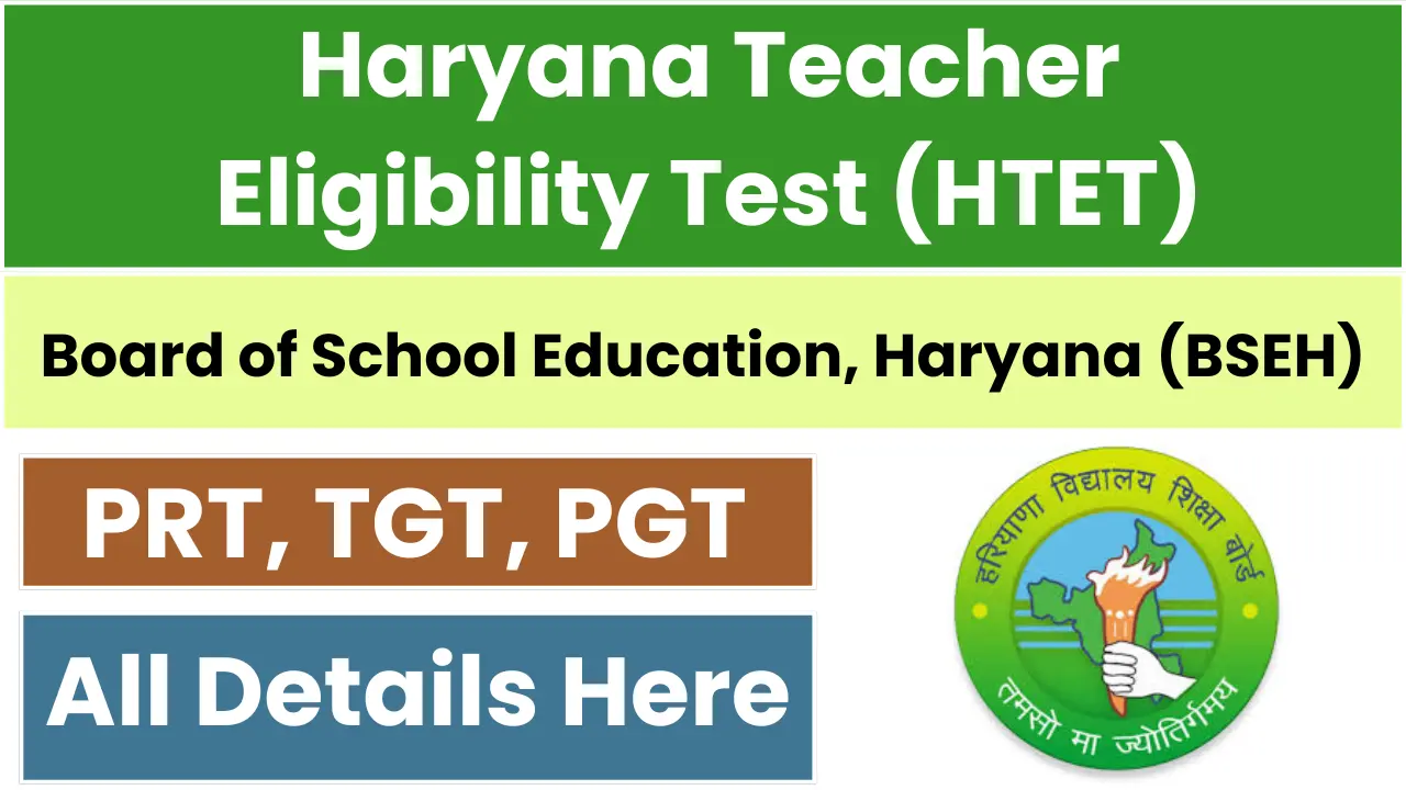 Haryana Teacher Eligibility Test (HTET)